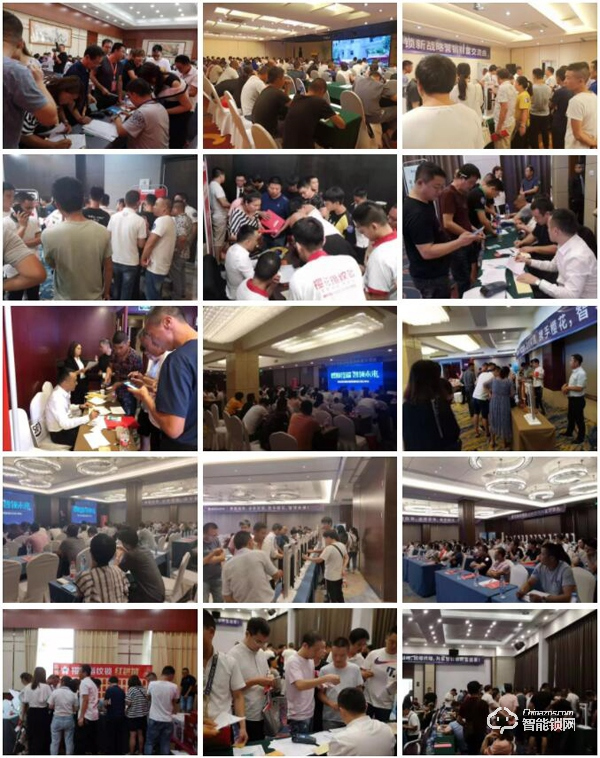 燃爆終端，櫻花指紋鎖8月全國巡回招商圓滿落幕