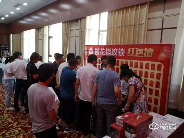 燃爆終端，櫻花指紋鎖8月全國巡回招商圓滿落幕