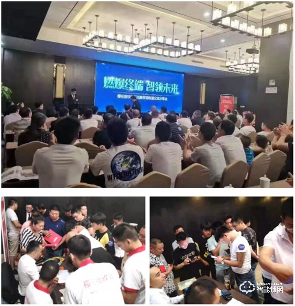 燃爆終端，櫻花指紋鎖8月全國巡回招商圓滿落幕