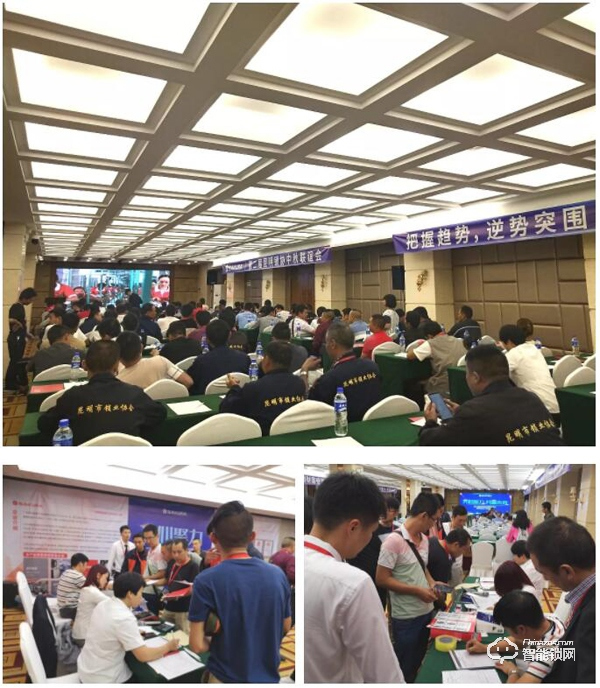 燃爆終端，櫻花指紋鎖8月全國巡回招商圓滿落幕