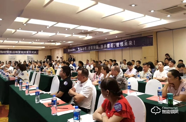 燃爆終端，櫻花指紋鎖8月全國巡回招商圓滿落幕