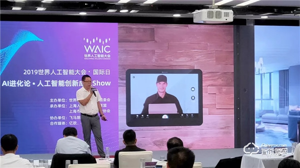 移康AI智能門榮獲“創新成果”證書，驚艷亮相世界人工智能大會舞臺！