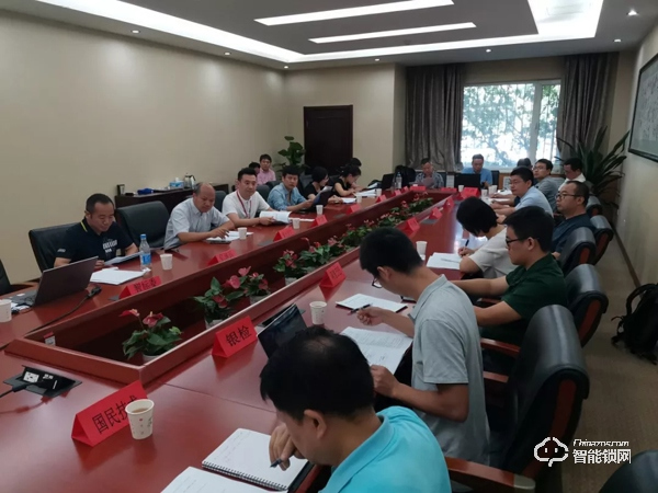 走進大唐微電子——《智能門鎖自動控制模塊技術要求》標準第二次工作會議