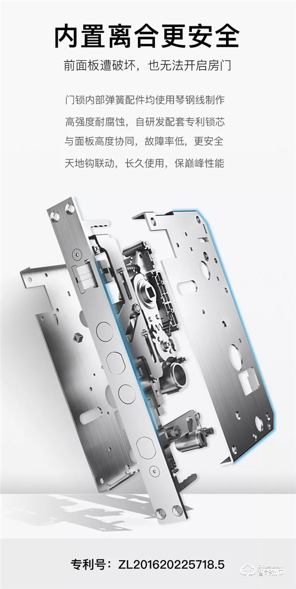 智能鎖使用得心應(yīng)手，那你對它的離合電機(jī)又了解多少？