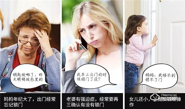 哈博士智能鎖：鎖事無小事，智能鎖輕松解決