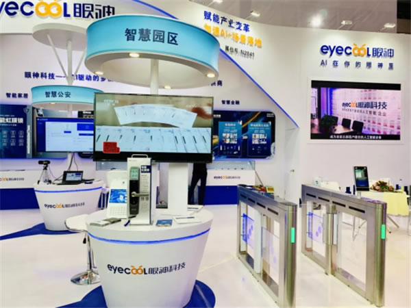 眼神科技亮相2019重慶智博會，“刷眼開鎖”引熱議