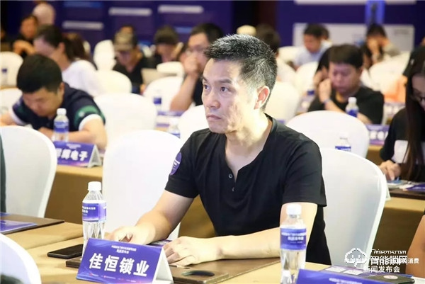 哈博士智能鎖受邀參加《中國(guó)智能門(mén)鎖行業(yè)質(zhì)量與消費(fèi)新聞發(fā)布會(huì)》