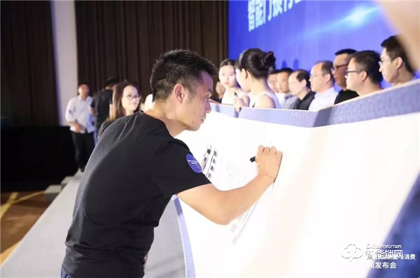 哈博士智能鎖受邀參加《中國(guó)智能門(mén)鎖行業(yè)質(zhì)量與消費(fèi)新聞發(fā)布會(huì)》