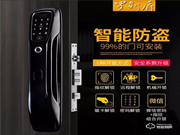 選擇指紋鎖的重要性,你不知道的智能門鎖體驗痛點