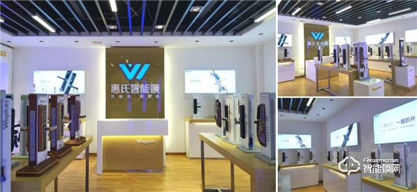 喜訊 | 惠氏榮膺“全國質(zhì)量檢驗穩(wěn)定合格產(chǎn)品”及“全國智能鎖質(zhì)量領(lǐng)先品牌”榮譽(yù)