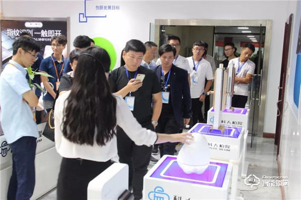 熱點 | 科大柏隆智能鎖，百日盈招商峰會隆重召開