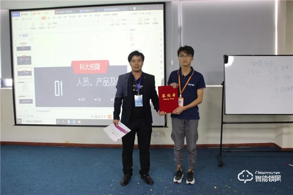 熱點 | 科大柏隆智能鎖，百日盈招商峰會隆重召開