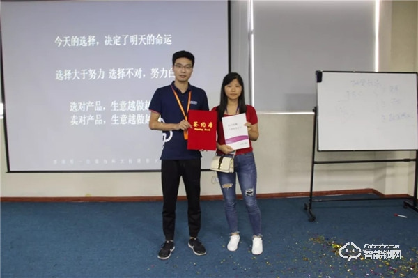 熱點 | 科大柏隆智能鎖，百日盈招商峰會隆重召開