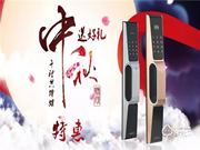 哈博士 | 家裝趨勢(shì)智能化,北上廣最?lèi)?ài)智能鎖