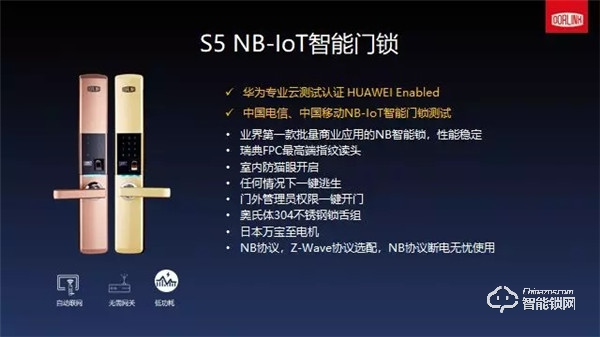 熱烈祝賀“上海多靈科技股份有限公司”加入鎖聯,成為副理事長單位 熱烈祝賀“上海多靈科技股份有限公司”加入鎖聯,成為副理事長單位