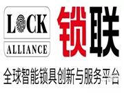 熱烈祝賀“上海多靈科技股份有限公司”加入鎖聯,成為副理事長單位
