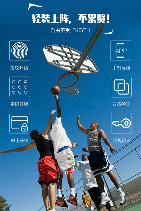 曼亞智能鎖，“鎖”萬家團圓！