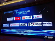 德施曼智能鎖是幾線品牌?