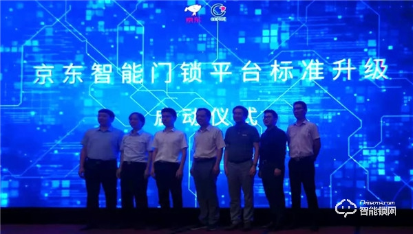 京東聯合工信部五所權威發布：飛利浦Alpha推拉式智能鎖獲智能門鎖產品“品質優選”