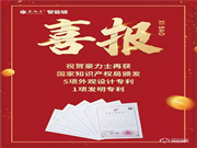 豪力士智能鎖口碑怎么樣?