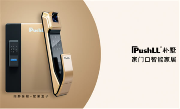 指紋解鎖出現(xiàn)安全隱患，何不試試指靜脈智能鎖？