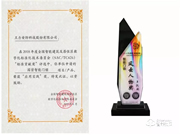 王力智能鎖質(zhì)量怎么樣?