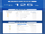 德施曼智能鎖是幾線品牌?