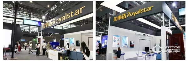 2019世界制造業大會，榮事達邀您一同見證美好安徽“智”造新篇章！