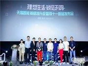 德施曼智能鎖是幾線品牌?