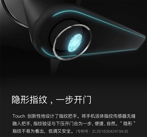 鹿客率先布局智能鎖生態建設，一把安全智能鎖終于養成