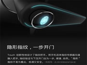 鹿客指紋鎖是幾線品牌？