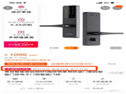 果加智能鎖:引入了智能化管理