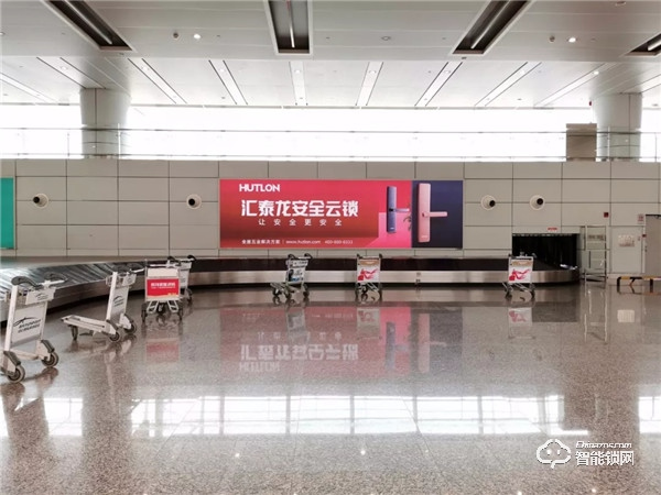 重磅！匯泰龍安全云鎖廣告強勢登陸數個國際機場