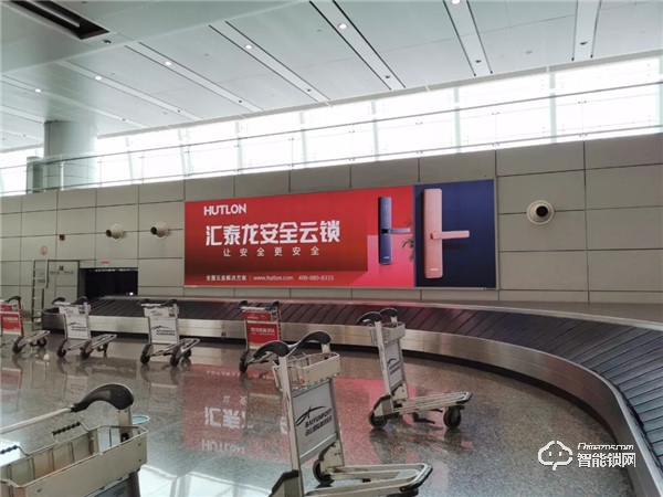 重磅！匯泰龍安全云鎖廣告強勢登陸數個國際機場