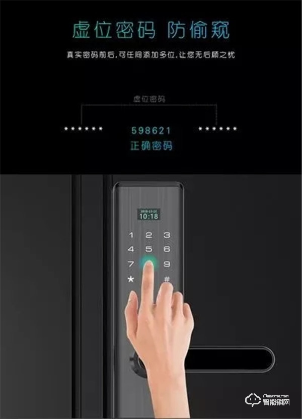 皇家金盾智能鎖入駐未客智能家居館，擬建立智能鎖行業規范