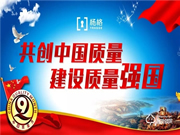 楊格智能鎖質量怎么樣?