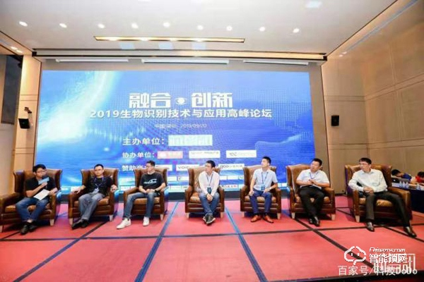 生物識別技術前沿分析！優點智能鎖如何突破重圍？