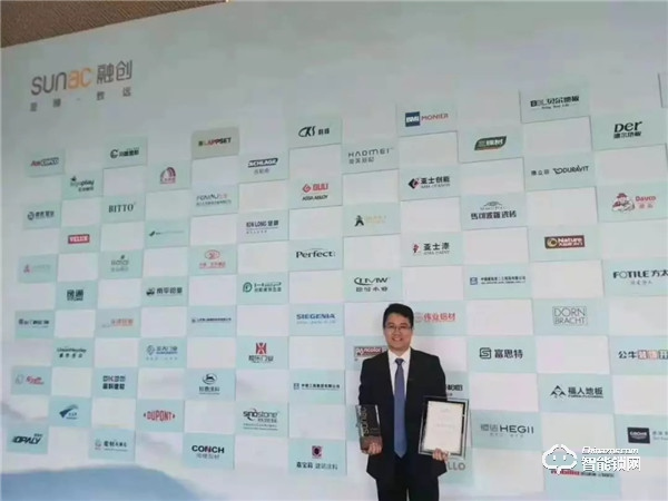 喜報丨王力榮獲融創中國戰略峰會優秀供應商獎 喜報丨王力榮獲融創中國戰略峰會優秀供應商獎