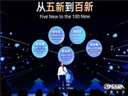 慶科信息是幾線品牌？