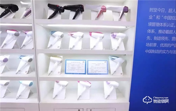 首批“浙江制造”十項外文標準公布!超人科技榜上有名 首批“浙江制造”十項外文標準公布!超人科技榜上有名