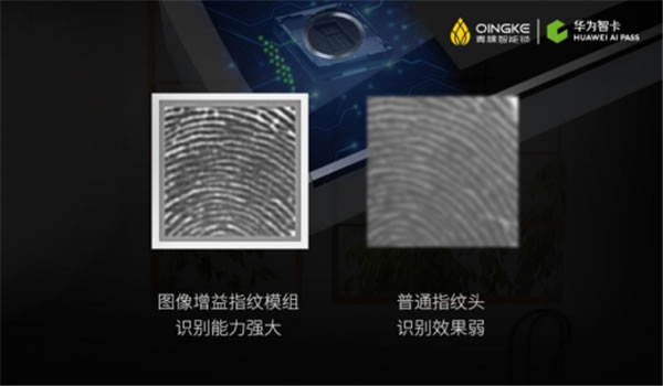 華為Mate30系列國內發(fā)布會直擊！青稞智能鎖同臺亮相