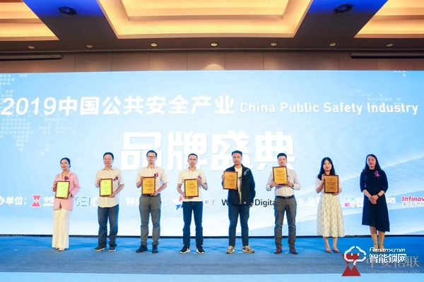 喜訊 | 櫻花指紋鎖榮獲2019中國公共安全產業“十大智能鎖品牌”稱號