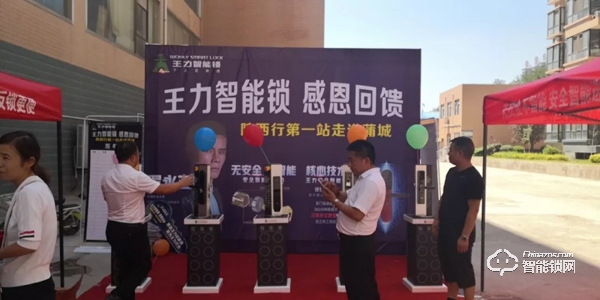 行業集體入冬，王力智能鎖為何能逆勢上揚