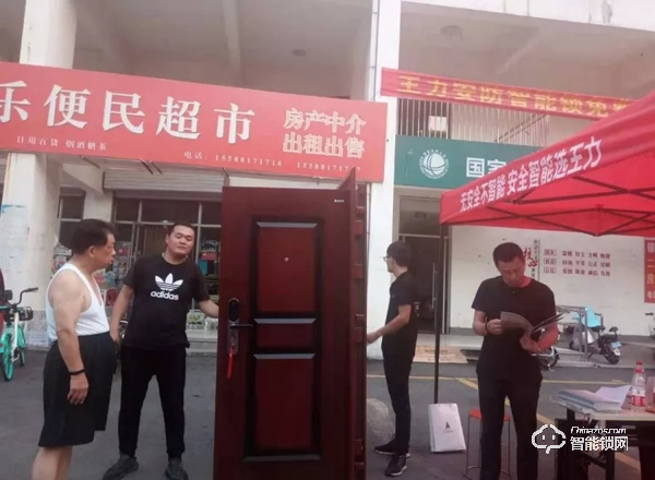 行業集體入冬，王力智能鎖為何能逆勢上揚