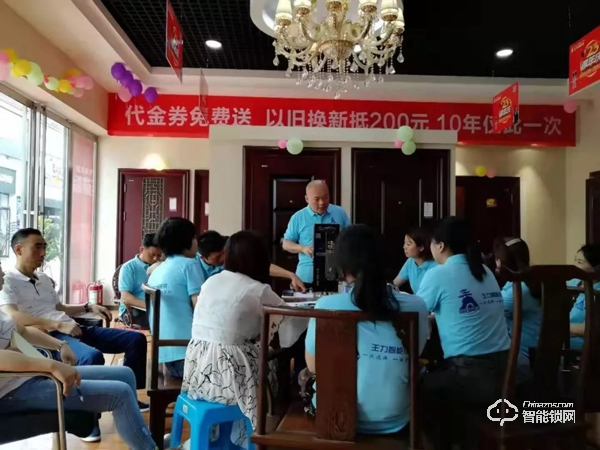 行業集體入冬，王力智能鎖為何能逆勢上揚