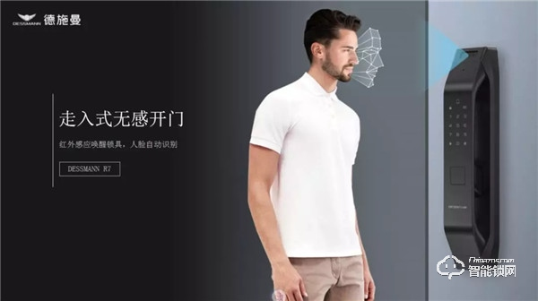 德施曼亮相云棲大會(huì) 尖端技術(shù)構(gòu)筑智能未來(lái)