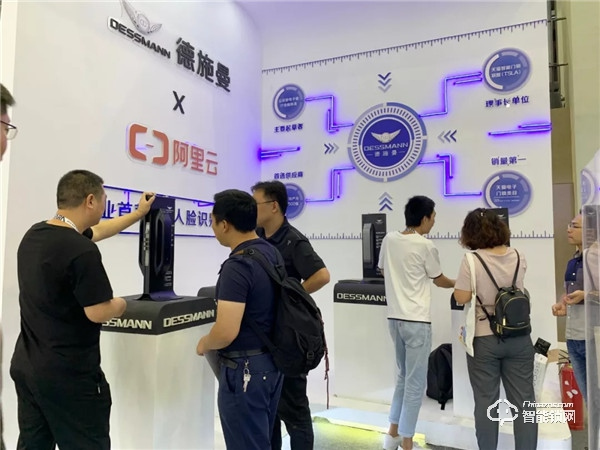 德施曼亮相云棲大會(huì) 尖端技術(shù)構(gòu)筑智能未來(lái)