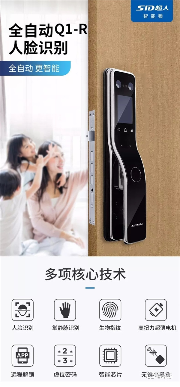 30多家主流媒體競(jìng)相報(bào)道,超人新品發(fā)布會(huì)長沙站這一次贏得漂亮 30多家主流媒體競(jìng)相報(bào)道,超人新品發(fā)布會(huì)長沙站這一次贏得漂亮