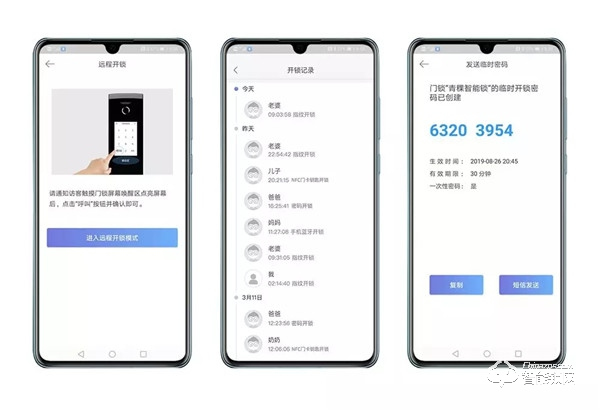 通過國家無線電監測中心SRRC認證 青稞智能鎖再獲權威肯定