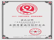 惠氏安全智能鎖有哪些優(yōu)點？